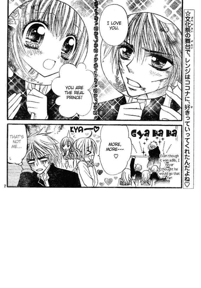 Page 4 Chapter 3 Pink Innocent