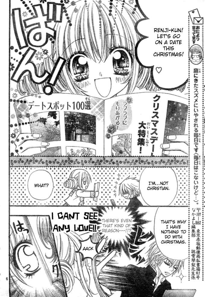 Page 8 Chapter 3 Pink Innocent