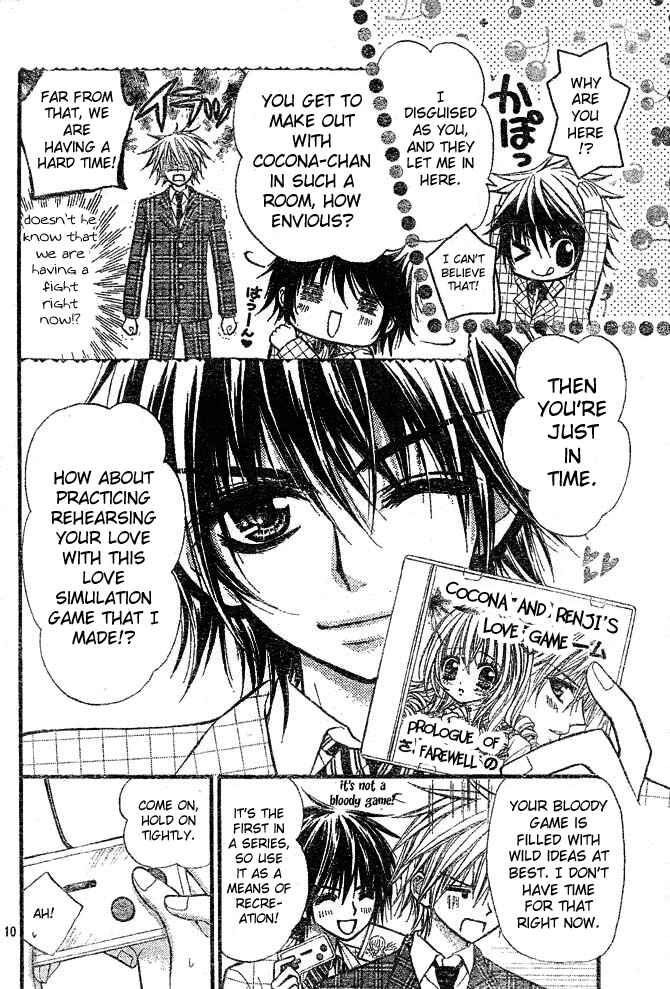 Page 11 Chapter 8 Pink Innocent