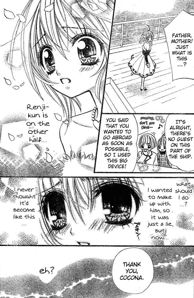 Page 19 Chapter 8 Pink Innocent