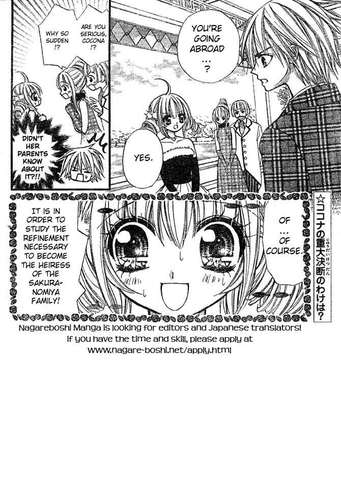 Page 3 Chapter 8 Pink Innocent