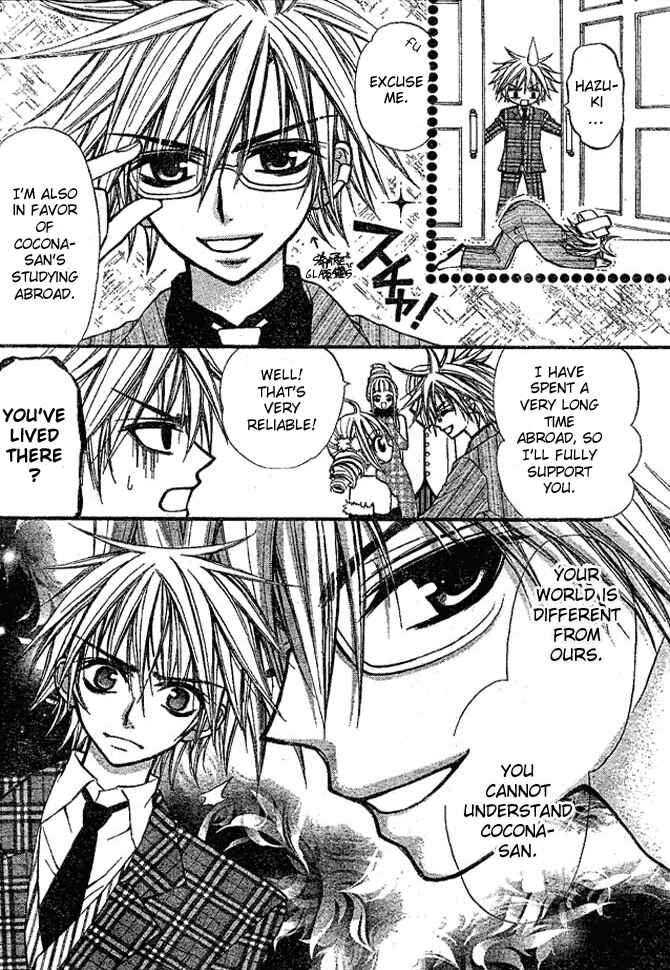 Page 5 Chapter 8 Pink Innocent