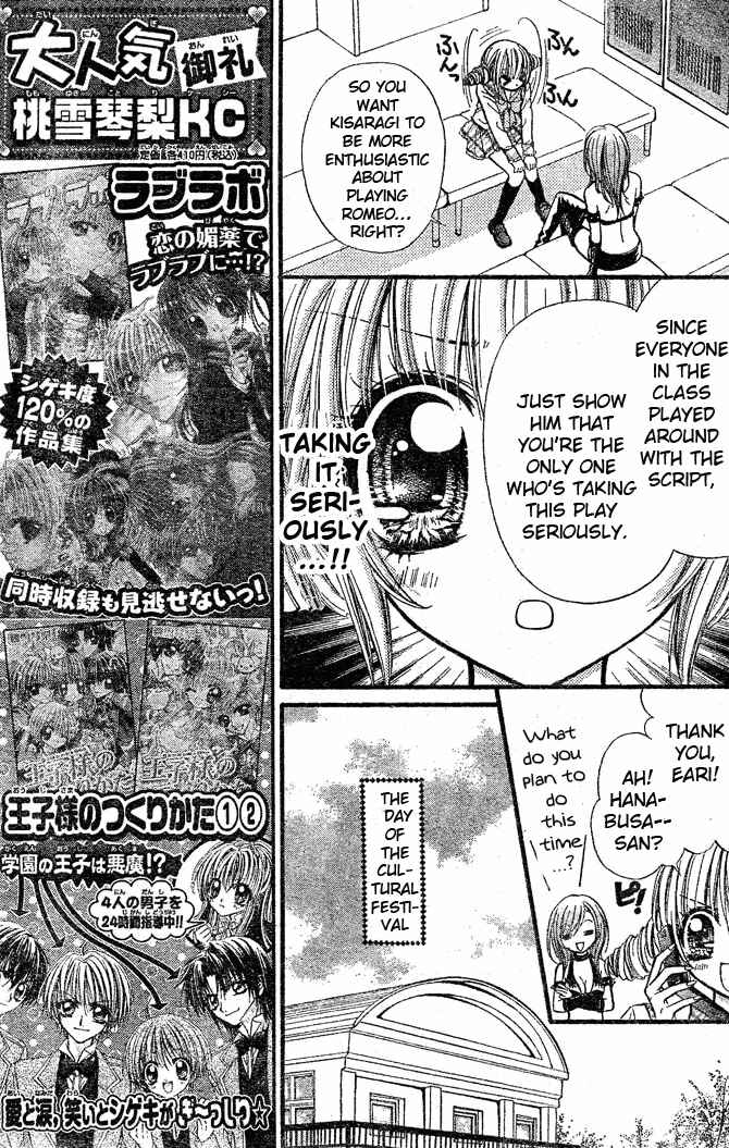Page 14 Chapter 2 Pink Innocent