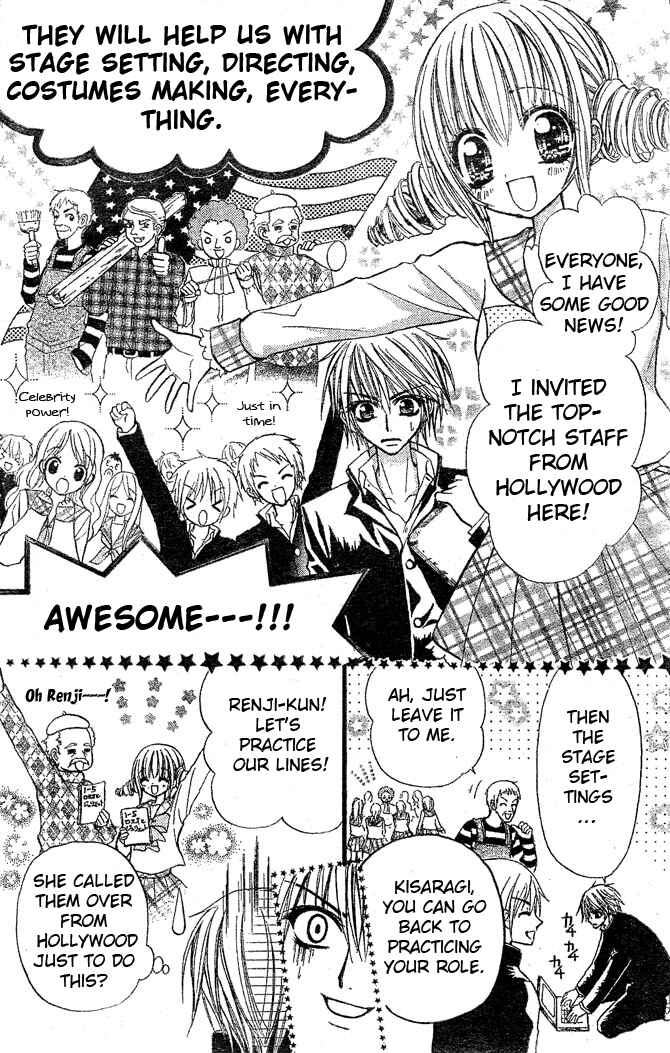 Page 15 Chapter 2 Pink Innocent
