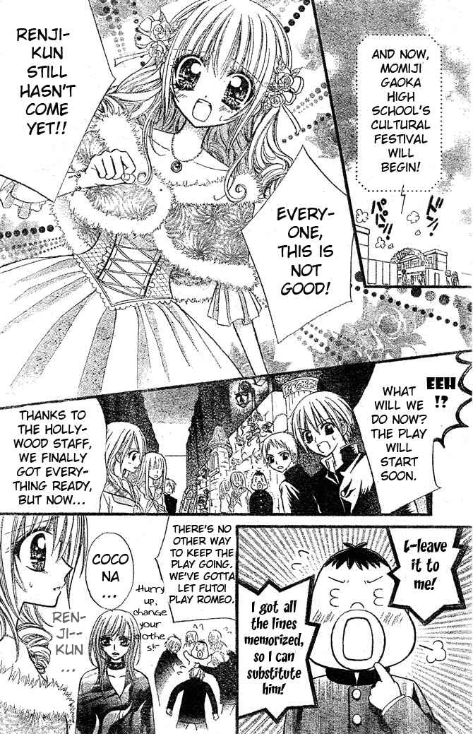 Page 25 Chapter 2 Pink Innocent