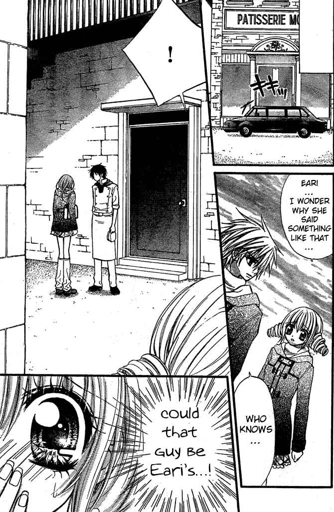 Page 17 Chapter 5 Pink Innocent