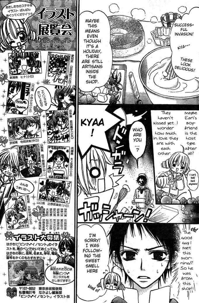 Page 9 Chapter 5 Pink Innocent