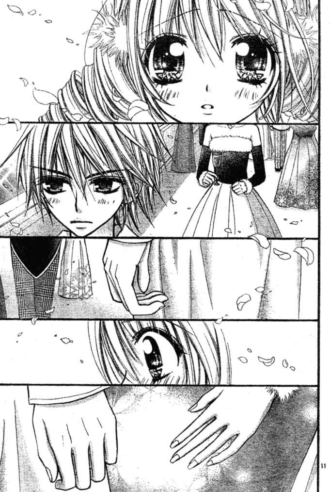 Page 12 Chapter 7 Pink Innocent
