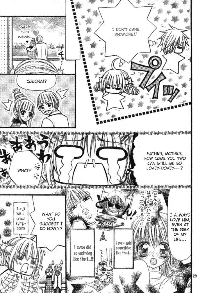 Page 28 Chapter 7 Pink Innocent