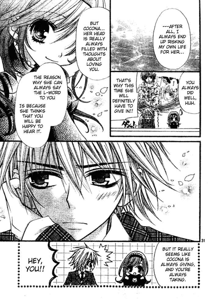 Page 30 Chapter 7 Pink Innocent
