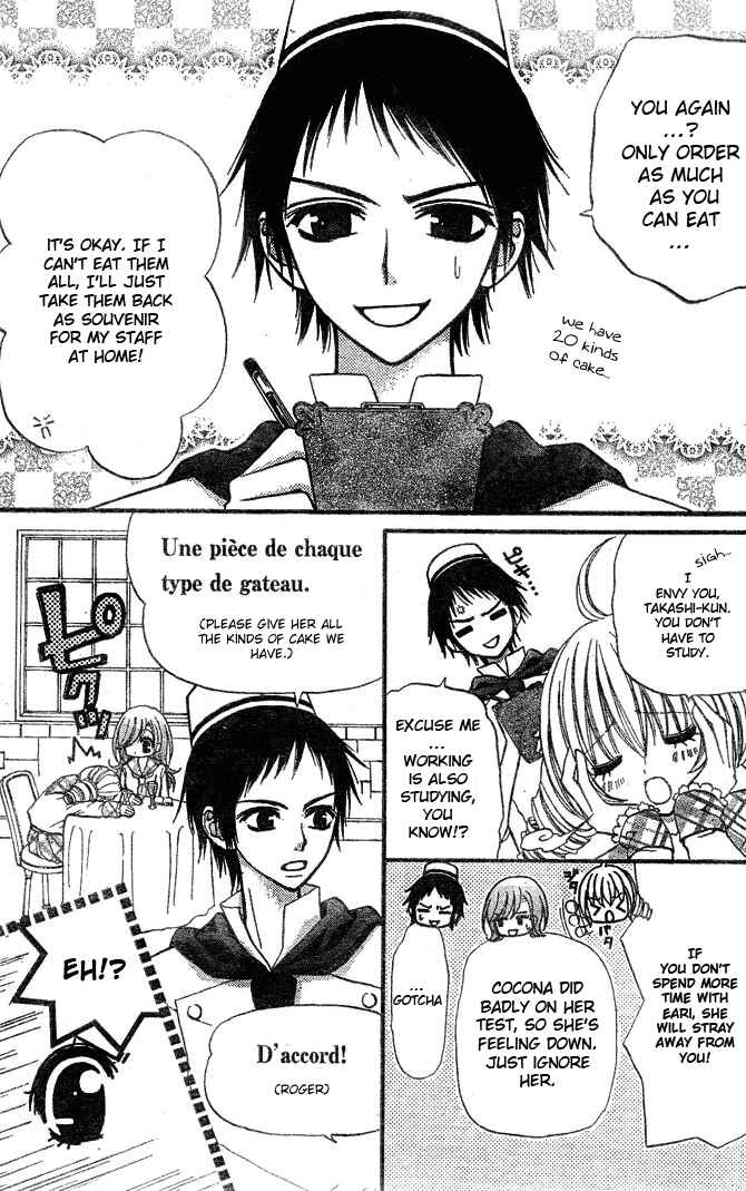 Page 15 Chapter 9 Pink Innocent