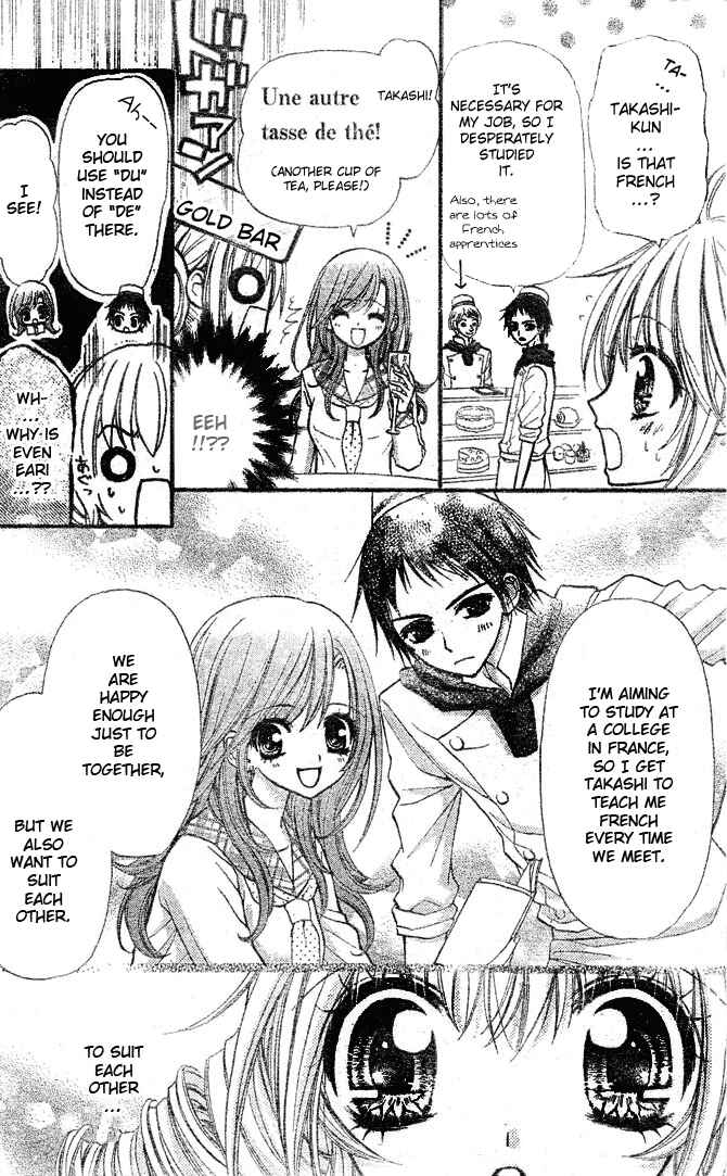 Page 16 Chapter 9 Pink Innocent