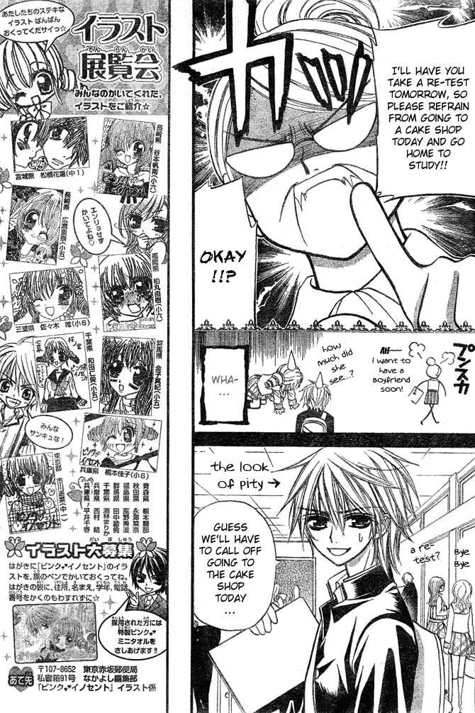 Page 7 Chapter 9 Pink Innocent