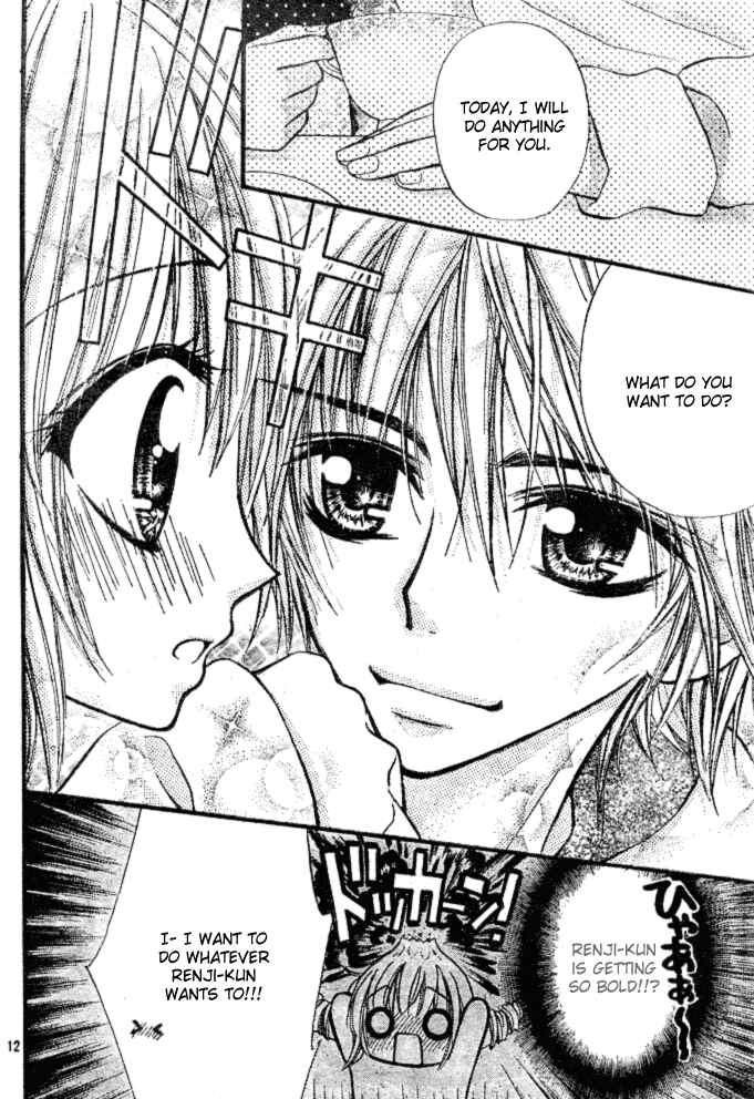 Page 13 Chapter 4 Pink Innocent