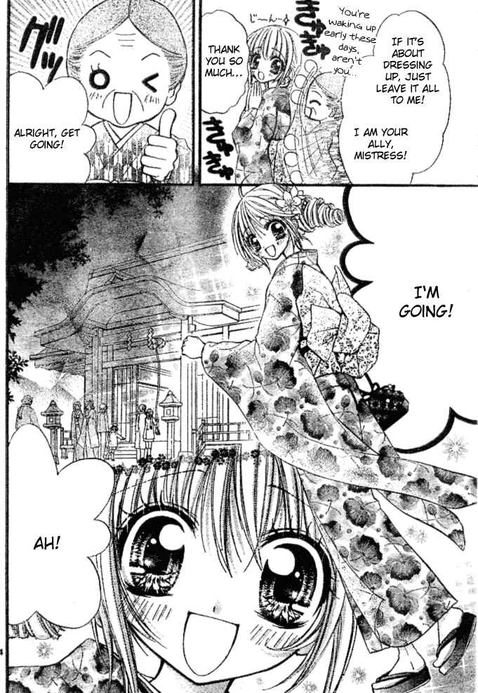 Page 5 Chapter 4 Pink Innocent