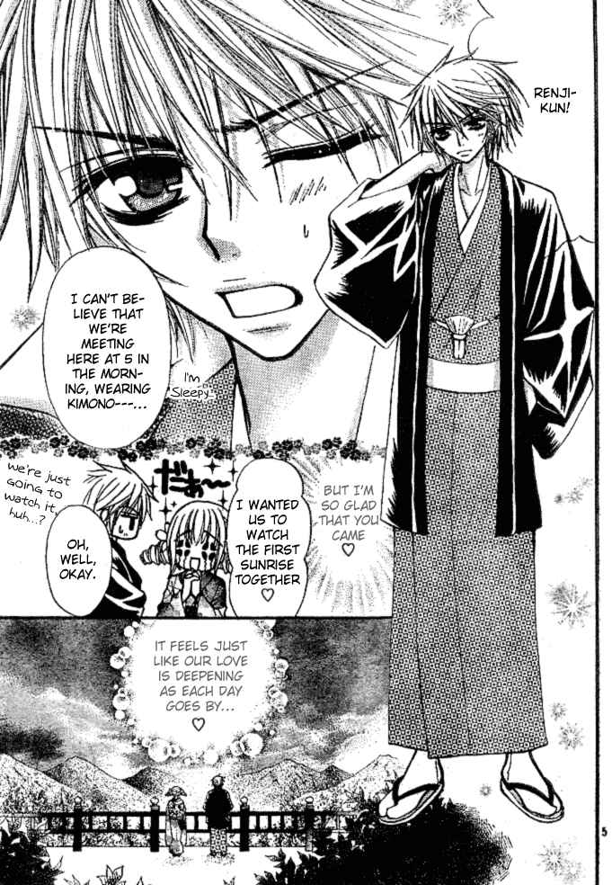 Page 6 Chapter 4 Pink Innocent