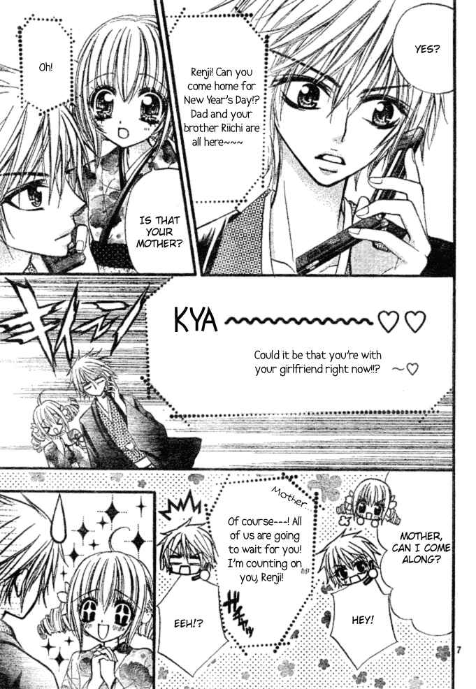 Page 8 Chapter 4 Pink Innocent