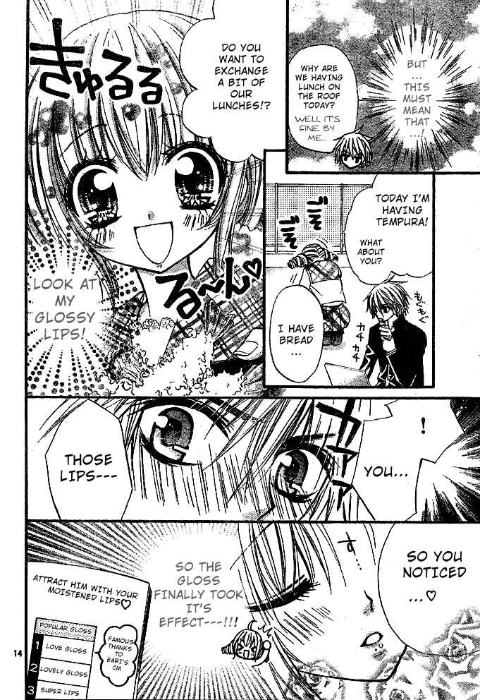 Page 13 Chapter 6 Pink Innocent