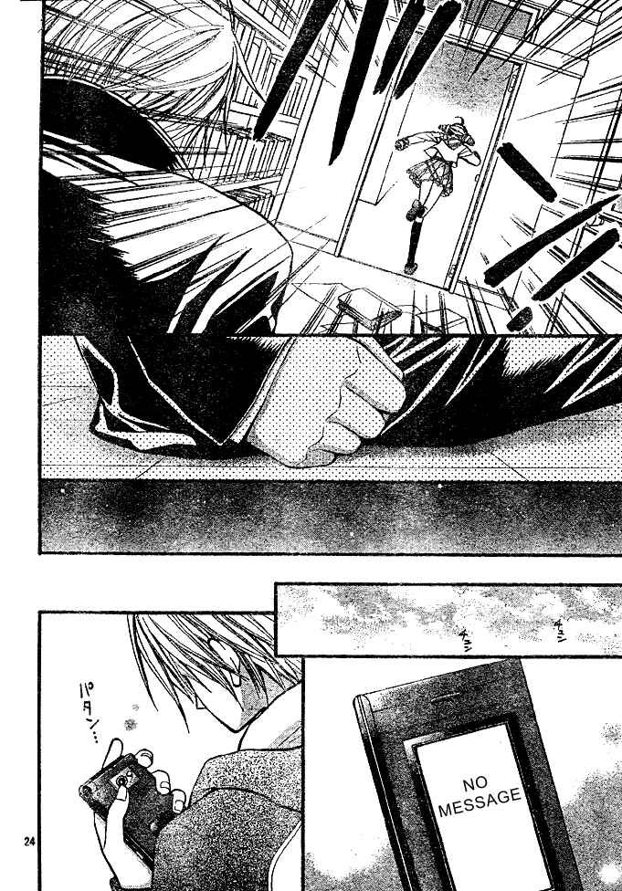 Page 23 Chapter 6 Pink Innocent