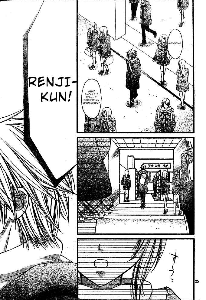 Page 24 Chapter 6 Pink Innocent