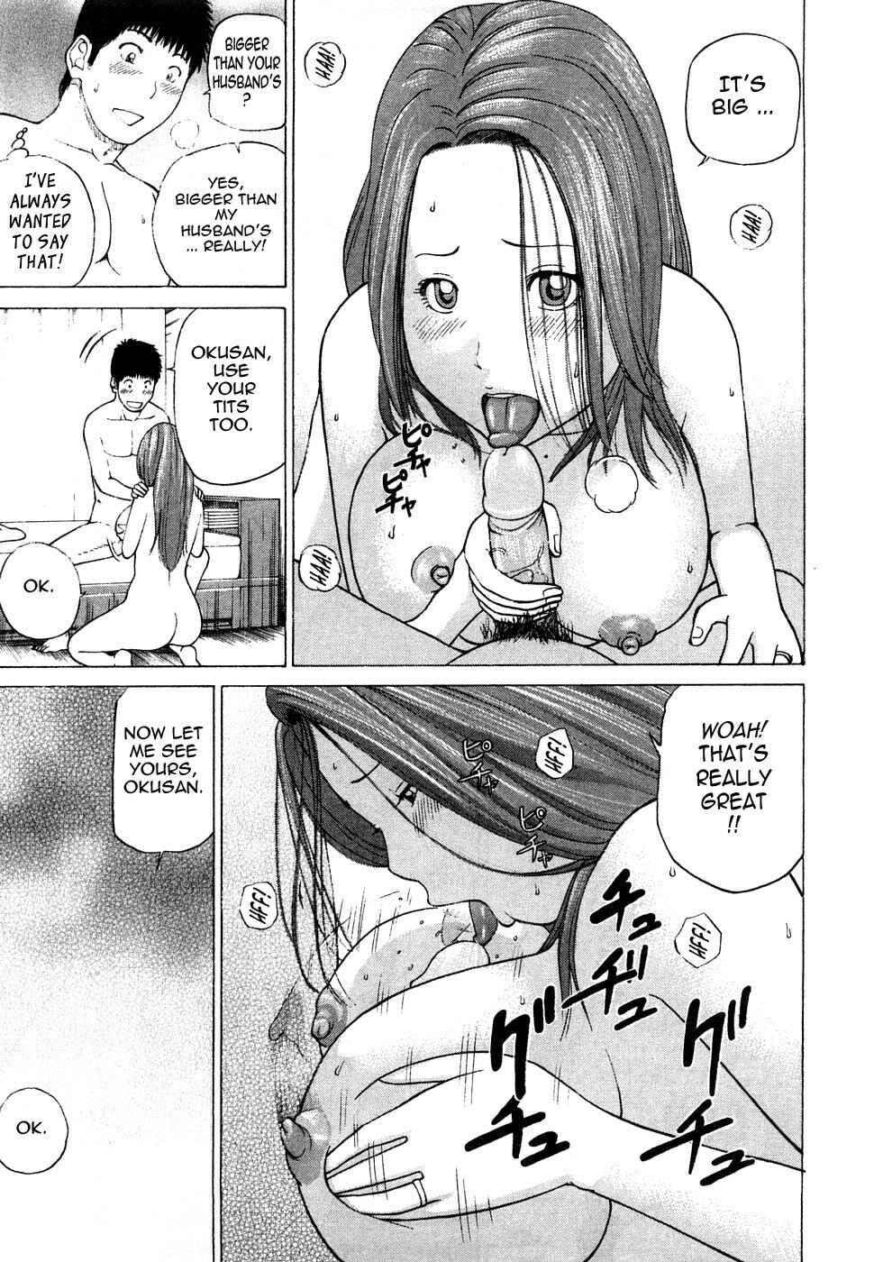 Page 9 Chapter 7 29-Year-Old Lusting Wife