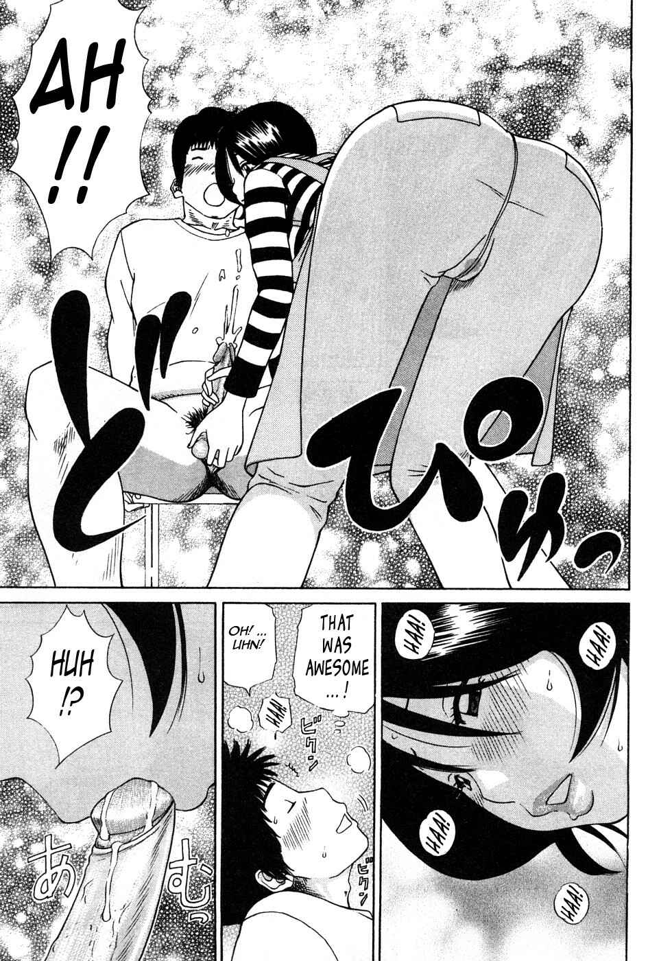 Page 15 Chapter 9 29-Year-Old Lusting Wife