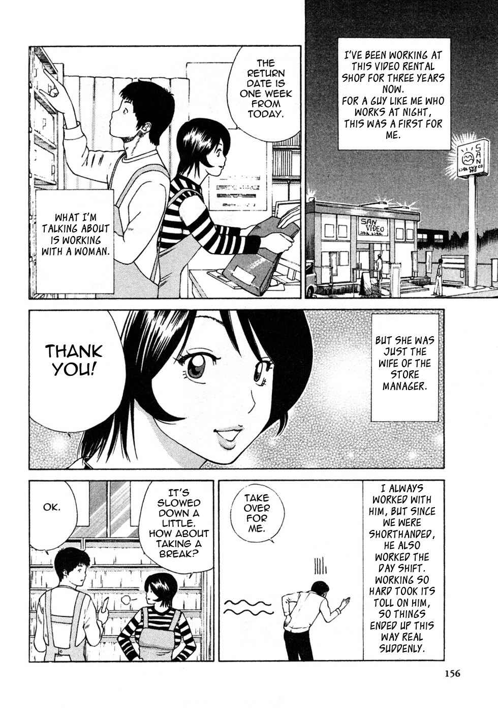 Page 2 Chapter 9 29-Year-Old Lusting Wife