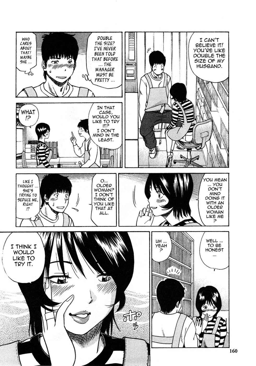 Page 6 Chapter 9 29-Year-Old Lusting Wife