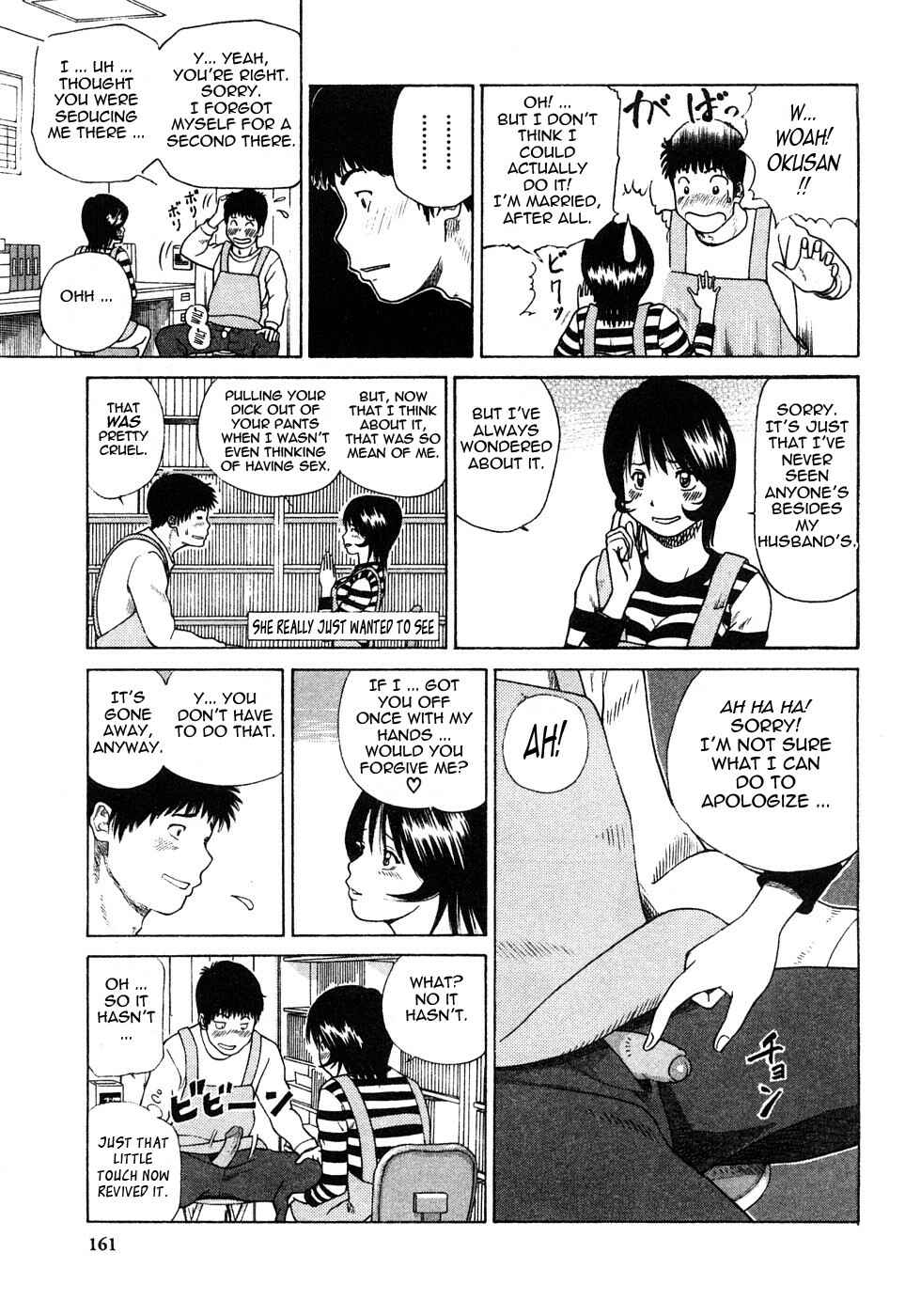 Page 7 Chapter 9 29-Year-Old Lusting Wife