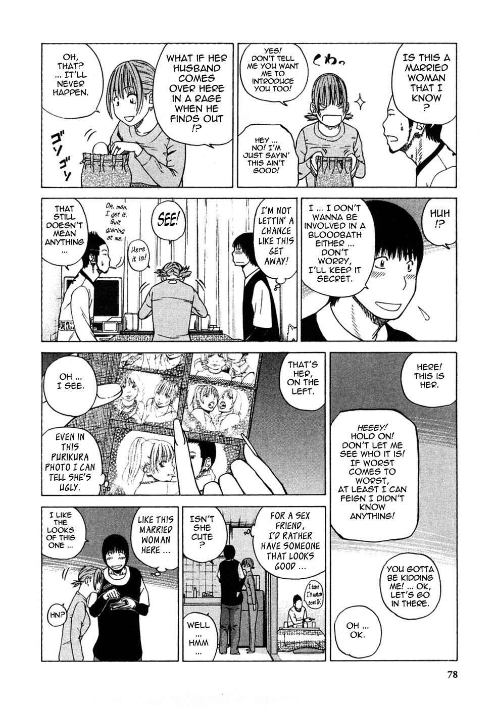 Page 4 Chapter 5 29-Year-Old Lusting Wife