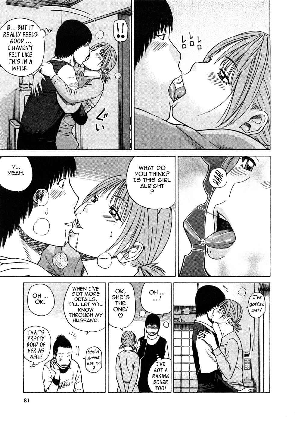 Page 7 Chapter 5 29-Year-Old Lusting Wife
