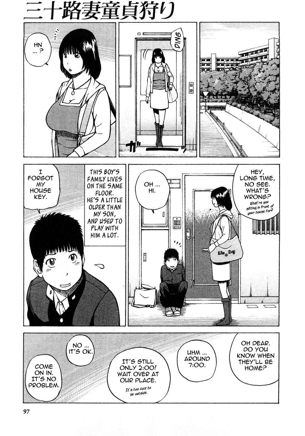Page 3 Chapter 6 29-Year-Old Lusting Wife