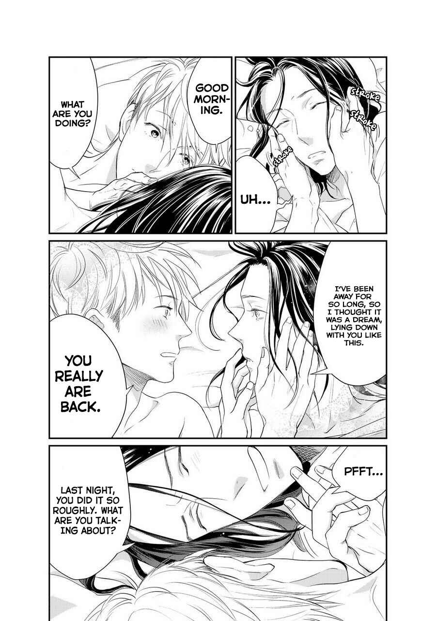 Page 2 Chapter 5.5 Kimi no Oto ga Nari Yamanai