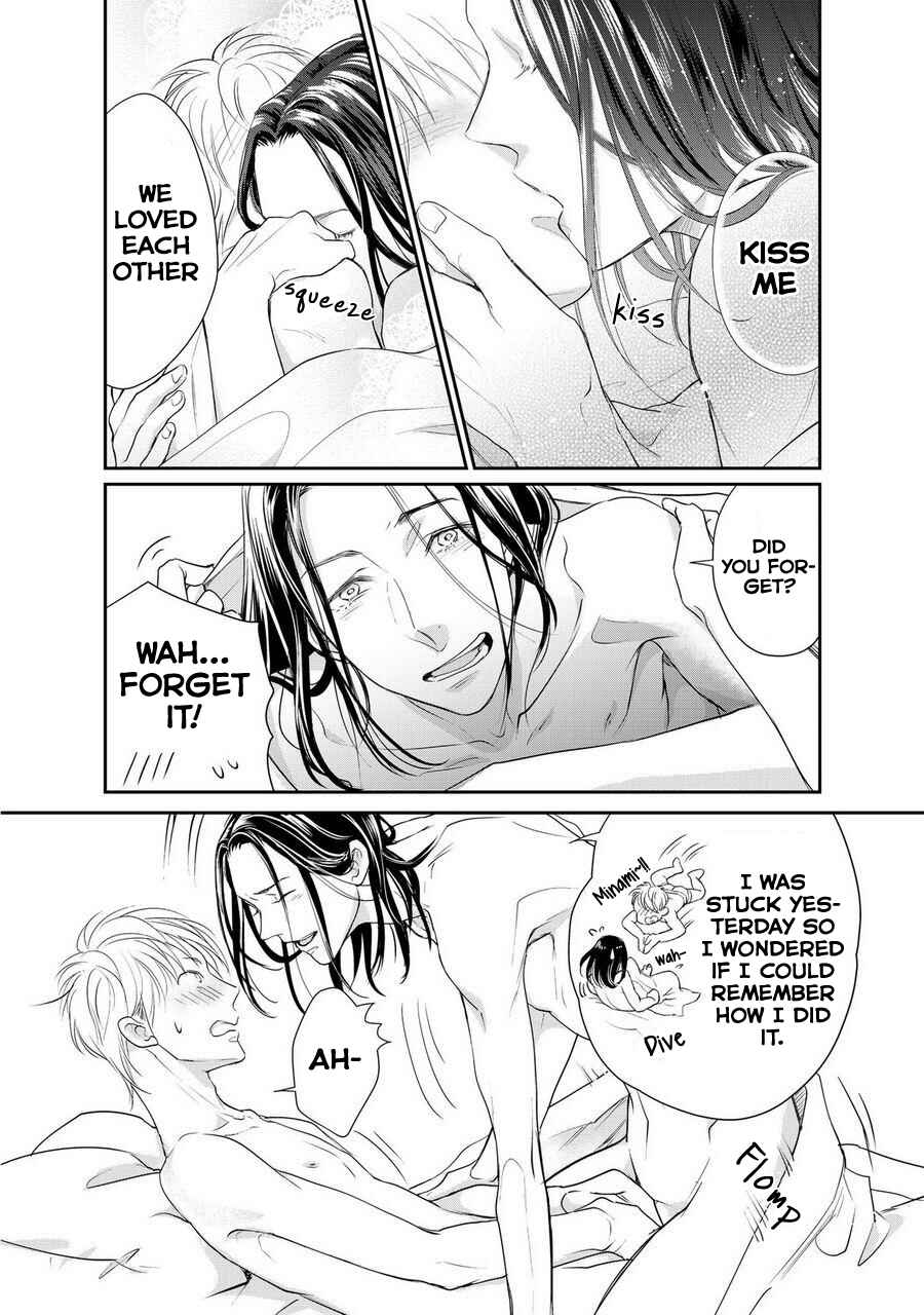 Page 3 Chapter 5.5 Kimi no Oto ga Nari Yamanai