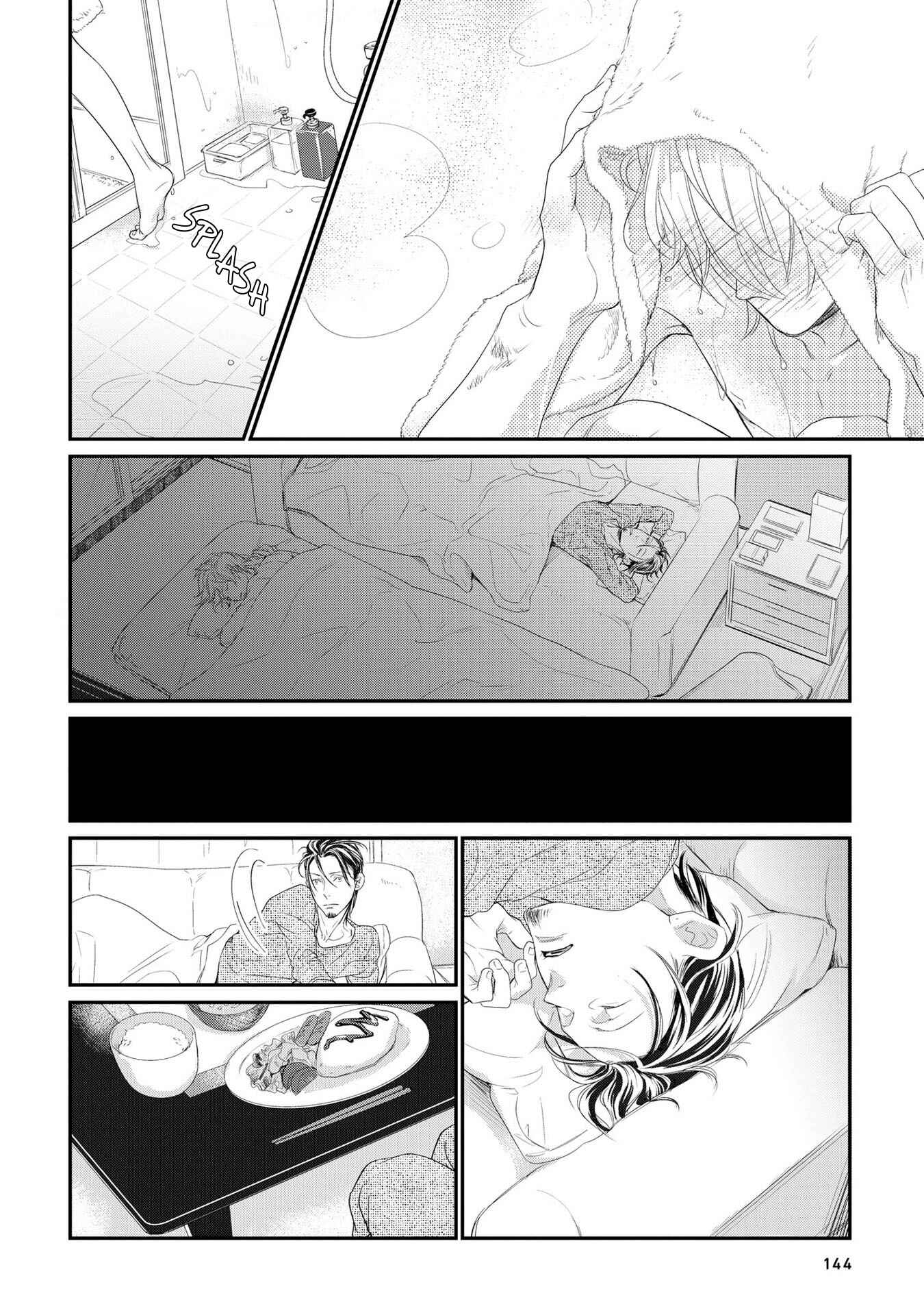 Page 23 Chapter 5 Kimi no Oto ga Nari Yamanai
