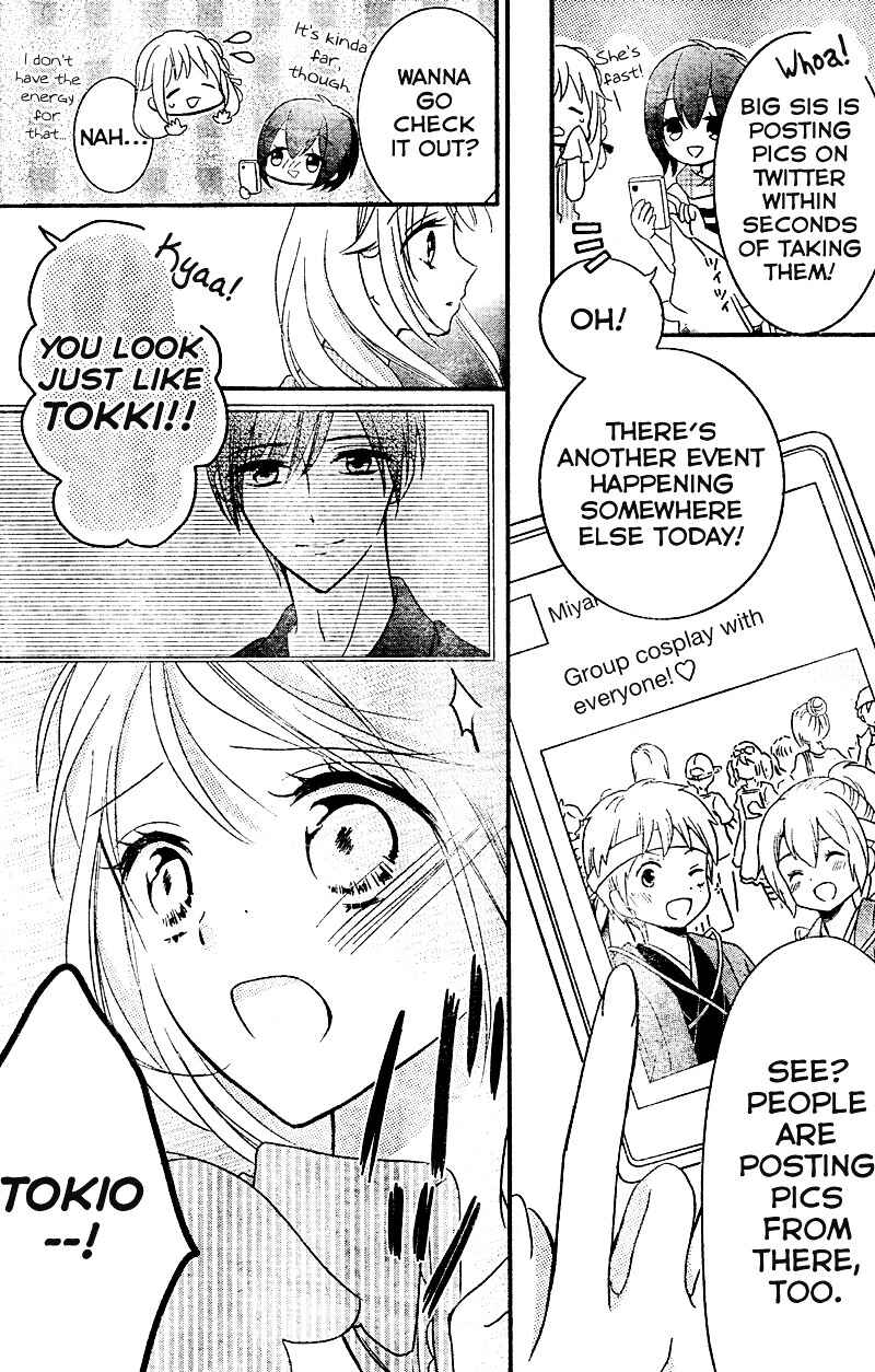 Page 15 Chapter 8 2.5 Jigen Kareshi