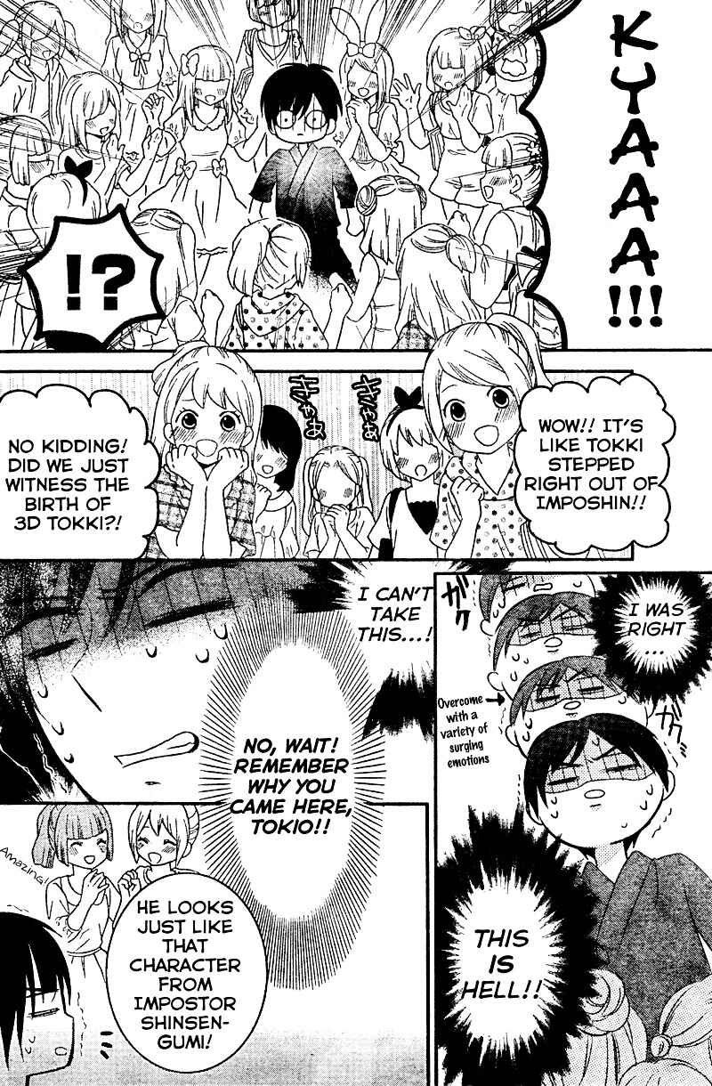 Page 20 Chapter 8 2.5 Jigen Kareshi