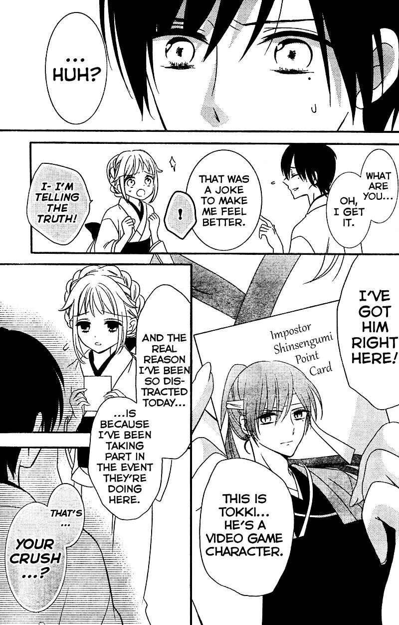 Page 3 Chapter 8 2.5 Jigen Kareshi