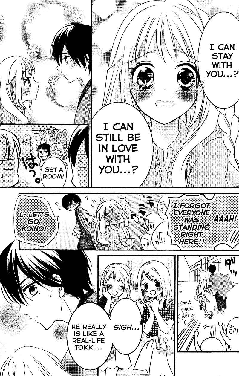 Page 32 Chapter 8 2.5 Jigen Kareshi
