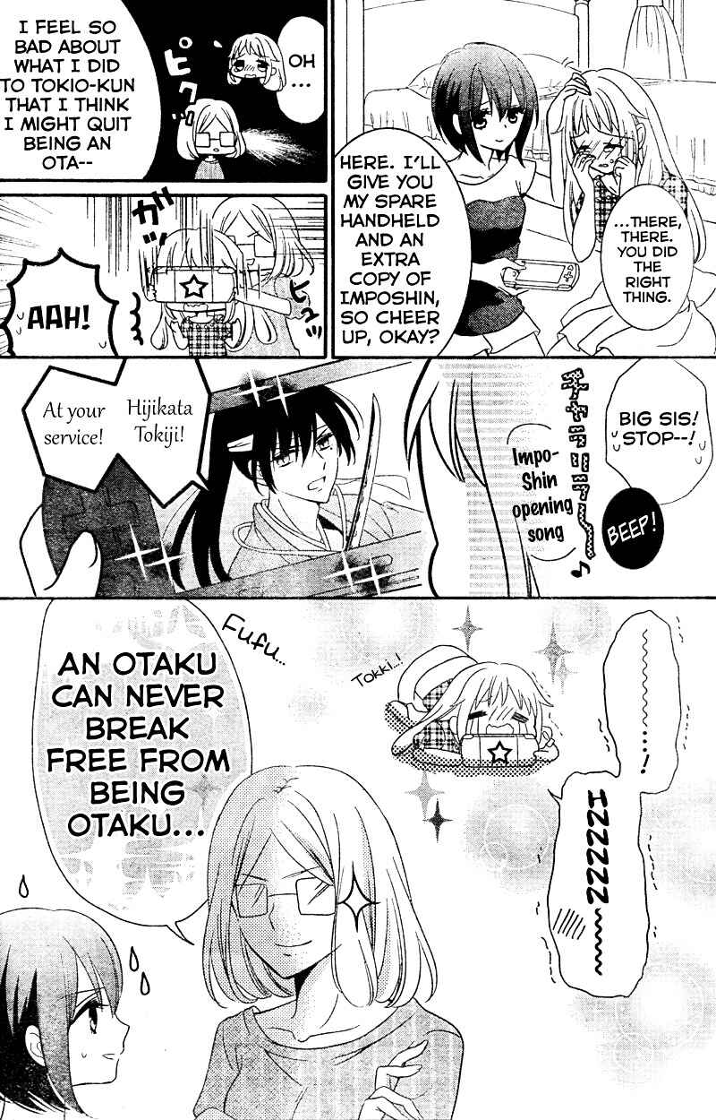 Page 7 Chapter 8 2.5 Jigen Kareshi