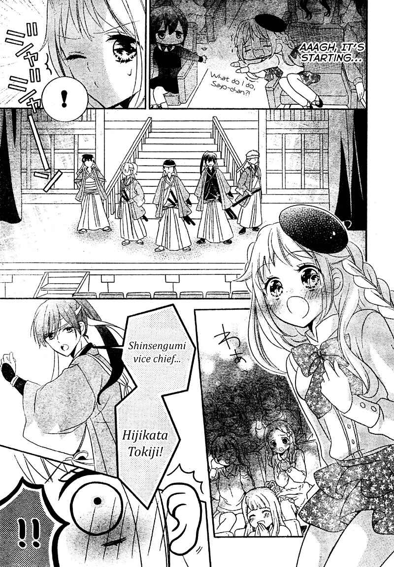 Page 13 Chapter 3 2.5 Jigen Kareshi
