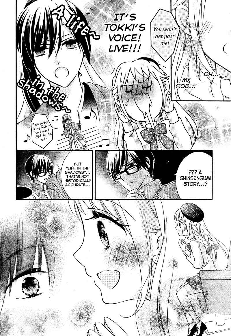 Page 14 Chapter 3 2.5 Jigen Kareshi