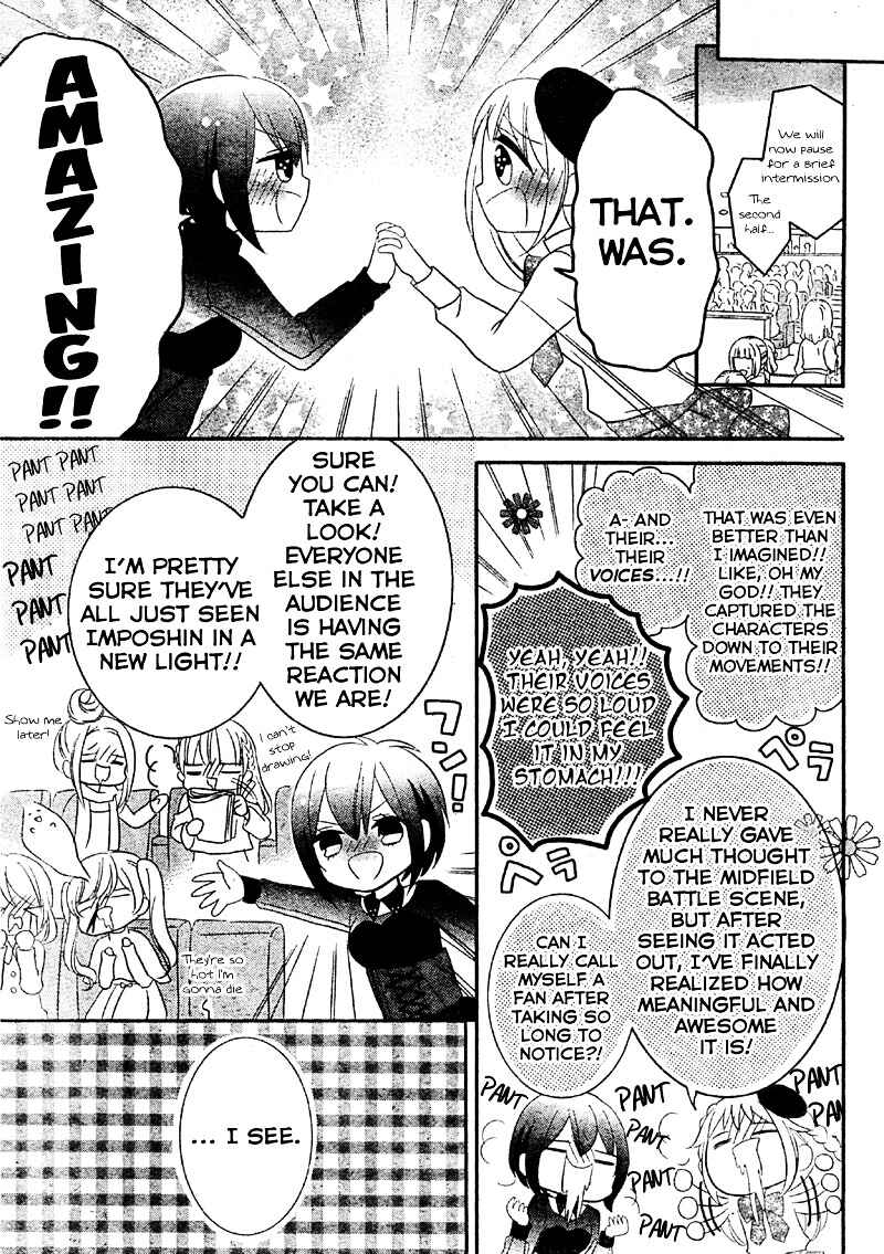 Page 15 Chapter 3 2.5 Jigen Kareshi