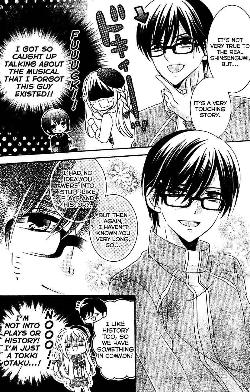Page 16 Chapter 3 2.5 Jigen Kareshi