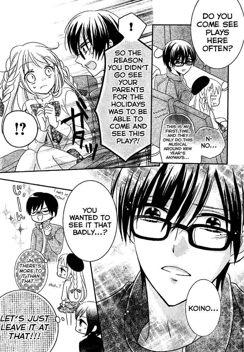 Page 17 Chapter 3 2.5 Jigen Kareshi
