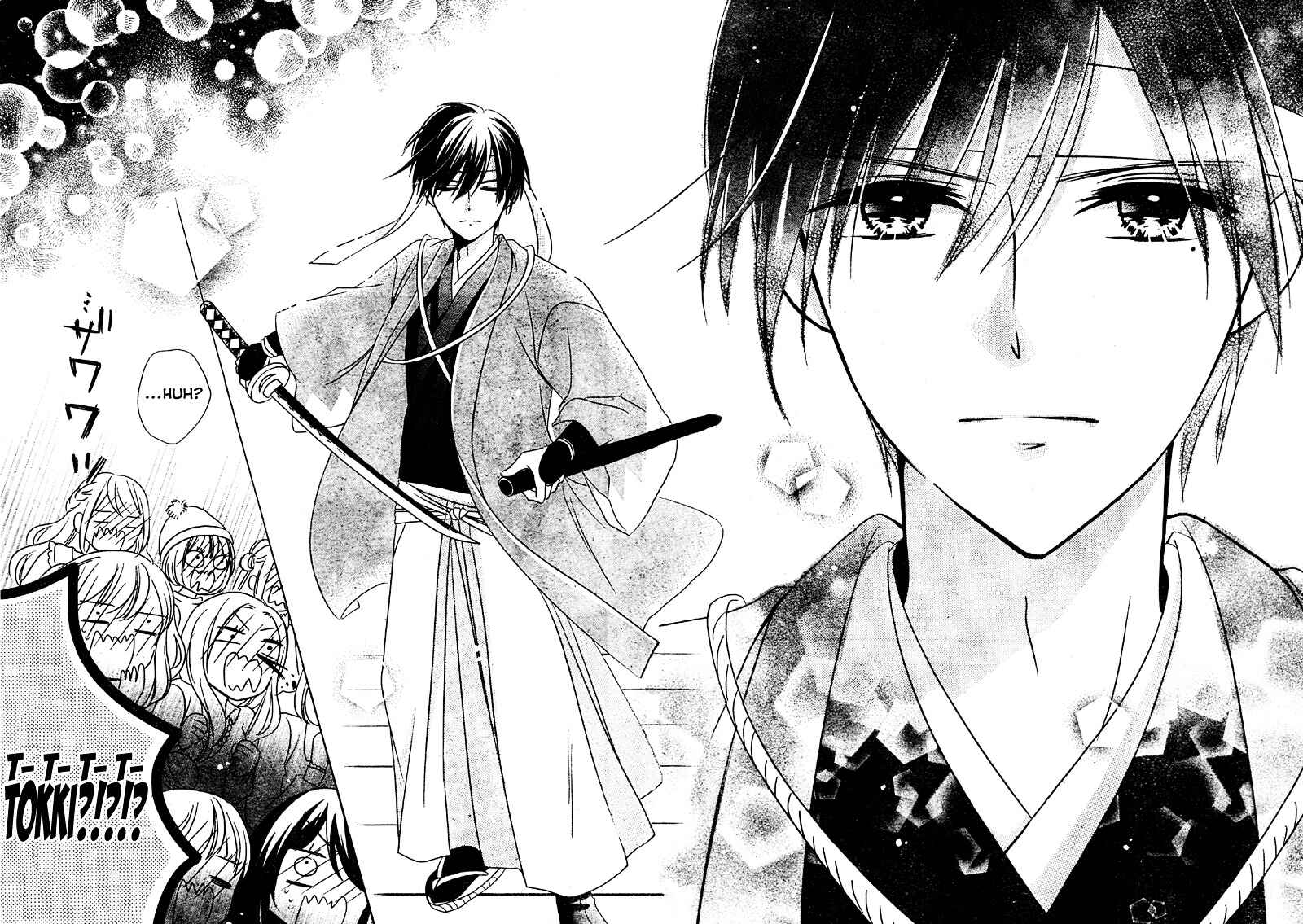 Page 26 Chapter 3 2.5 Jigen Kareshi