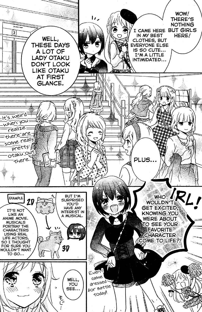 Page 4 Chapter 3 2.5 Jigen Kareshi
