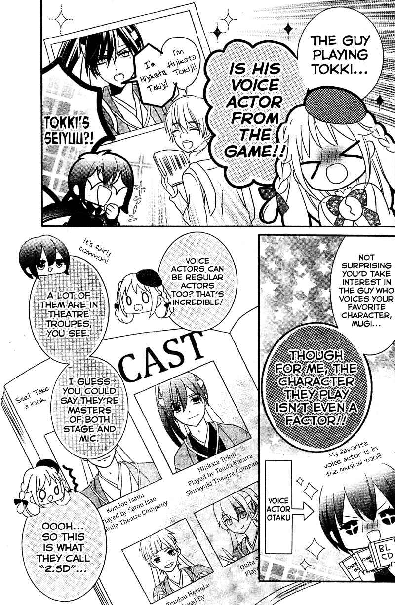 Page 5 Chapter 3 2.5 Jigen Kareshi