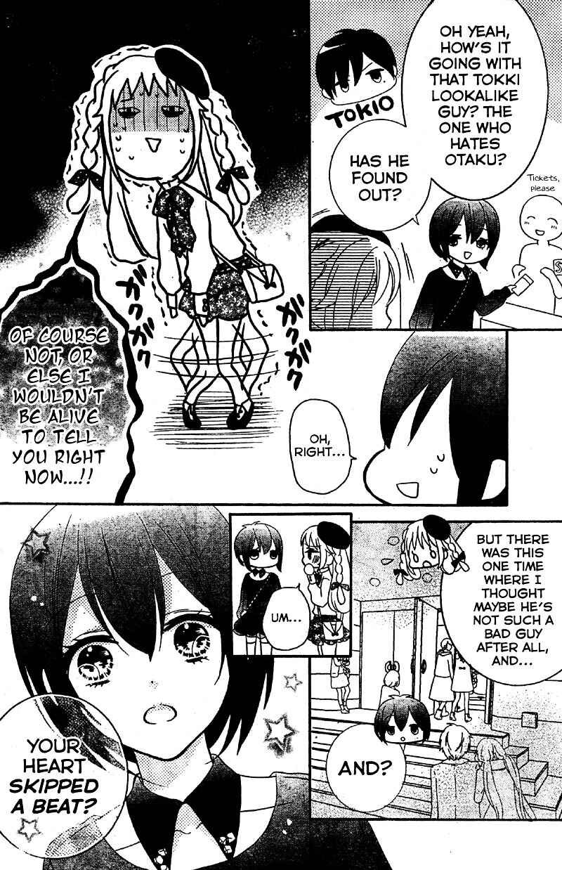 Page 6 Chapter 3 2.5 Jigen Kareshi