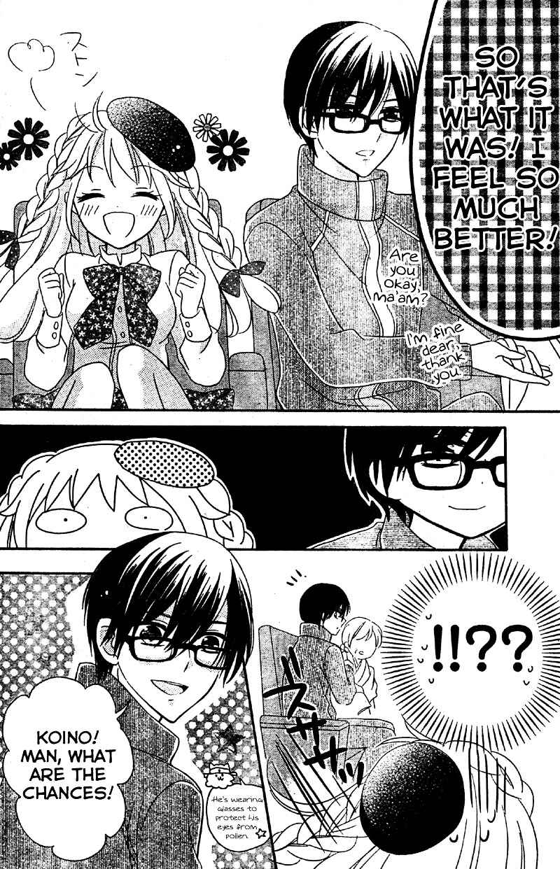 Page 8 Chapter 3 2.5 Jigen Kareshi